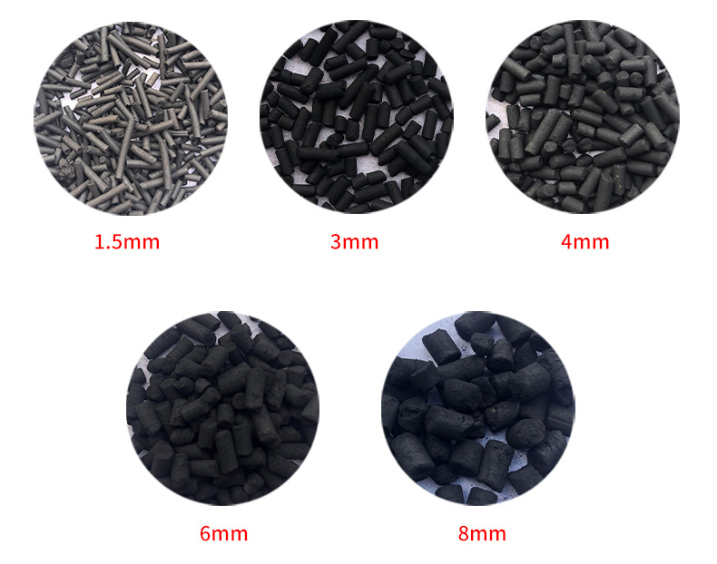 柱状活性炭规格