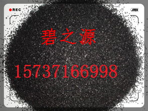 惠州活性炭厂家供货商电话